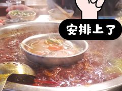 -邓莽子老火锅(中兴路总店)