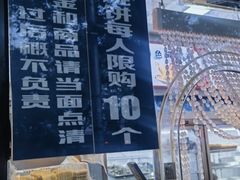 -张记酱牛肉(虎坊桥店)