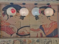-TORO MaKi 寿司·日料(华创店)