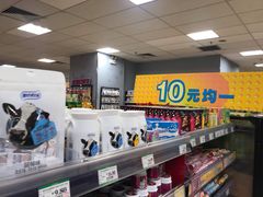 -AEON永旺(东方宝泰店)