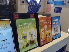 -加减茶饮(高沙店)