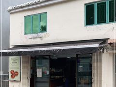 门面-安德鲁饼店(总店)