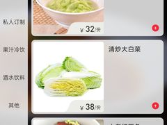 -状元人家·公园别墅衡东土菜(溪悦荟店)