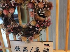 -MOCHA明星猫咖(田子坊店)