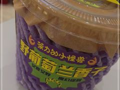 -茶力的小怪兽(梅林卓悦汇店)