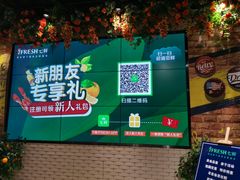 -七鲜超市(通州ONE店)
