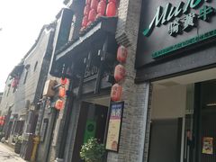 -东西巷