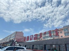 -弓二莜面(总店)