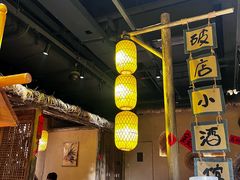 -破三川·新川菜(静安大融城店)