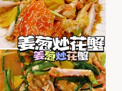 -新欢海鲜坊(赖屋店)