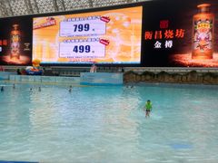 -环球中心海洋乐园