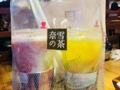 -奈雪的茶(亨特国际广场店)