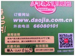 android_upload_pic-汉唐宴长安食府