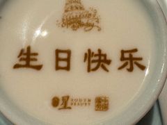 -星·South Beauty·俏江南(国贸店)