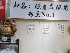 -津嘉蛋糕坊(西华路店)