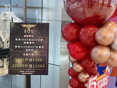 -运河城商业摩尔(太白楼路店)