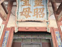-晋祠博物馆