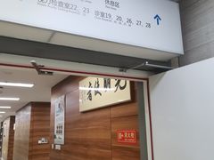 -美尔目眼科医院·近视手术·儿童近视(通州店)