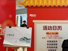 -王府井百货熙地港店