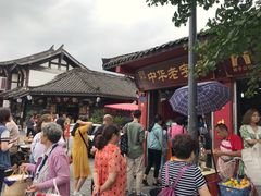 -洞子口张老二凉粉(文殊院店)