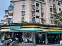 -李记清真馆(打钉巷店)