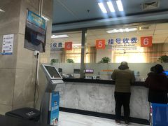 -北京市中关村医院