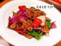 风味羊肝-阿罗新疆菜(人民广场店)