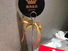 -海底捞火锅(石厦时代广场店)