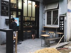 -无牌咖啡&酒馆