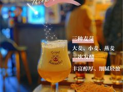 -Carpe Diem精酿空间