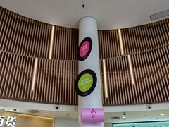 -星巴克(广州百信广场东区店)