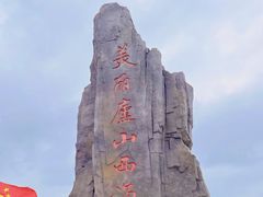 -庐山西海主景区