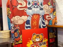 -元氏钵仔糕(北京路店)