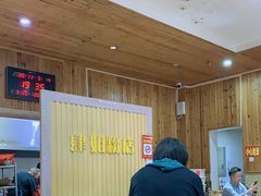 -肆姐面粉馆(坡子街店)