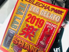 -LELECHA乐乐茶(美罗城店)
