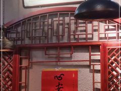 -左陕右甘(亚运村店)