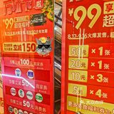 他来了他来了🔥万达万味榜城市美食狂欢节来了‼️