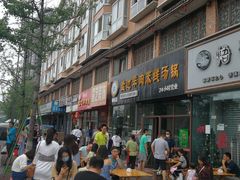-攀枝花·任德琼·盐边羊肉米线