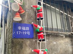 -骨茶巷