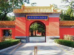 -北京市劳动人民文化宫(太庙)