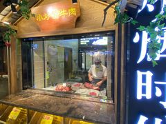 门面-炊烟小炒黄牛肉(中心印象城店)