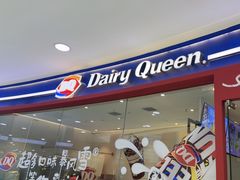-DQ·蛋糕·冰淇淋(河东万达店)