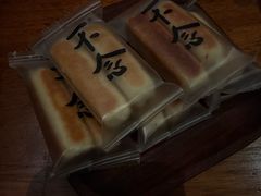 -不念·福建码头(宝龙一城店)