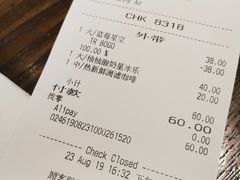 账单-星巴克臻选(成都宽窄巷子店)
