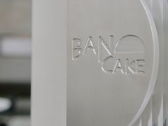 -BanCake·法式千层·拿破仑專門店
