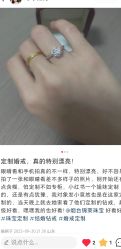 -锦荣钻石