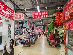-京贸物联批发市场
