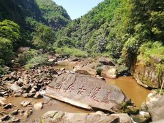 -赤水丹霞旅游区·大瀑布
