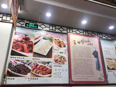-玉华台饭庄(裕中西里小区店)