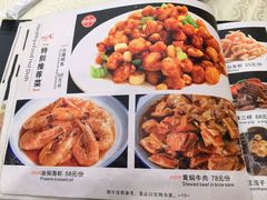 -奥华餐厅·老张记(台基厂店)
